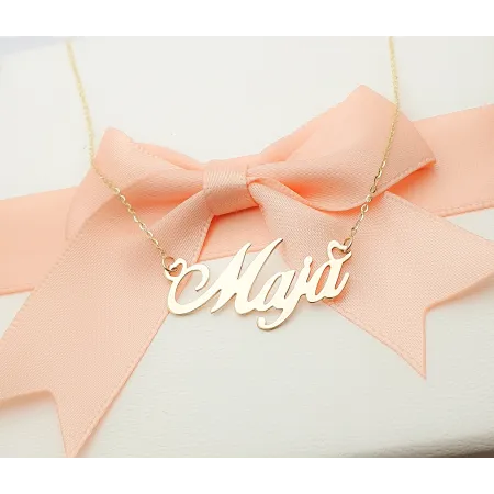 ZŁOTY NASZYJNIK Z IMIENIEM MAJA id L100X